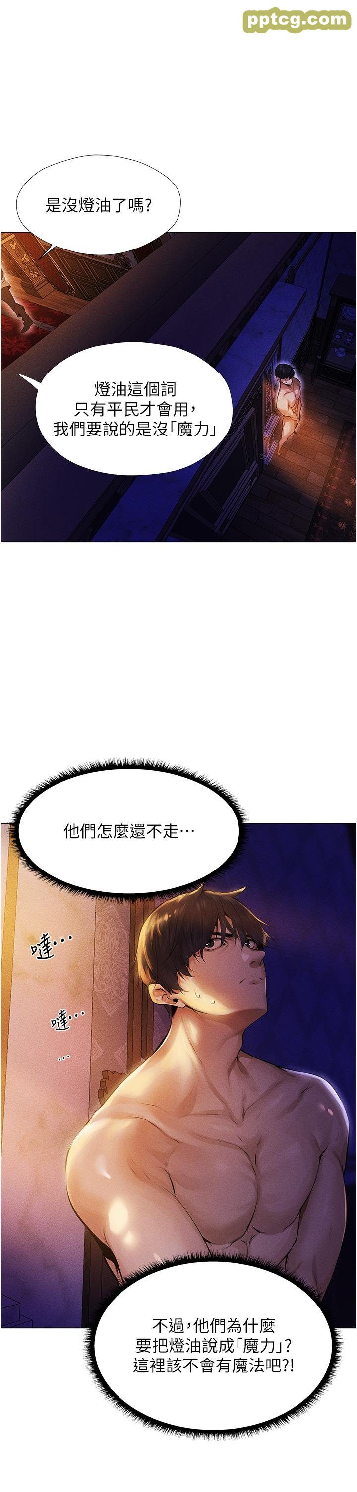 第2话  新鲜可口的顶级人妻_人妻猎人