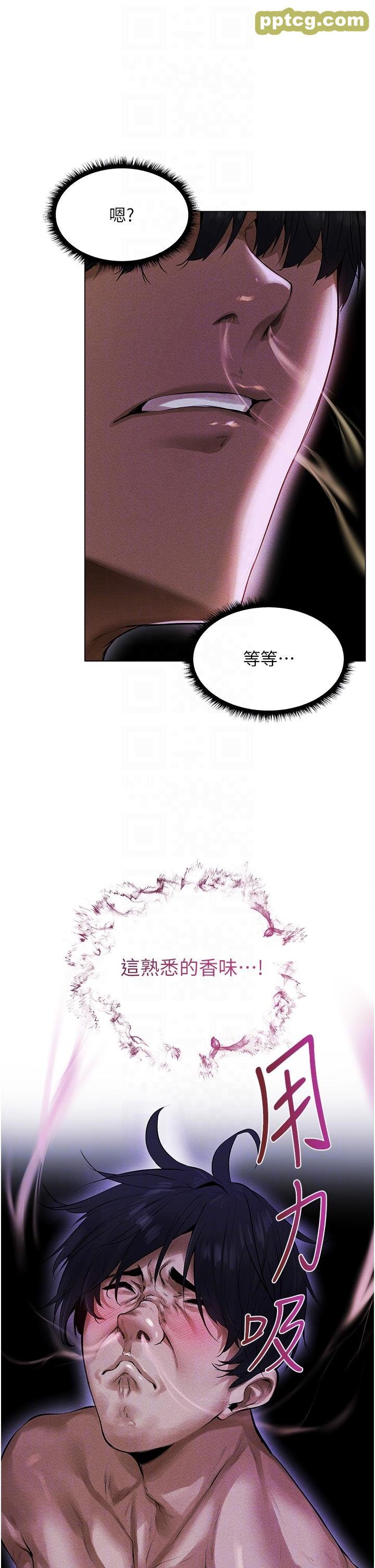 第2话  新鲜可口的顶级人妻_人妻猎人