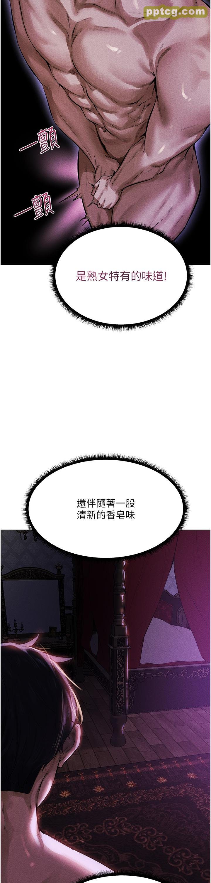 第2话  新鲜可口的顶级人妻_人妻猎人