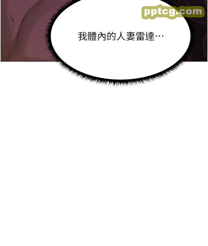 第2话  新鲜可口的顶级人妻_人妻猎人