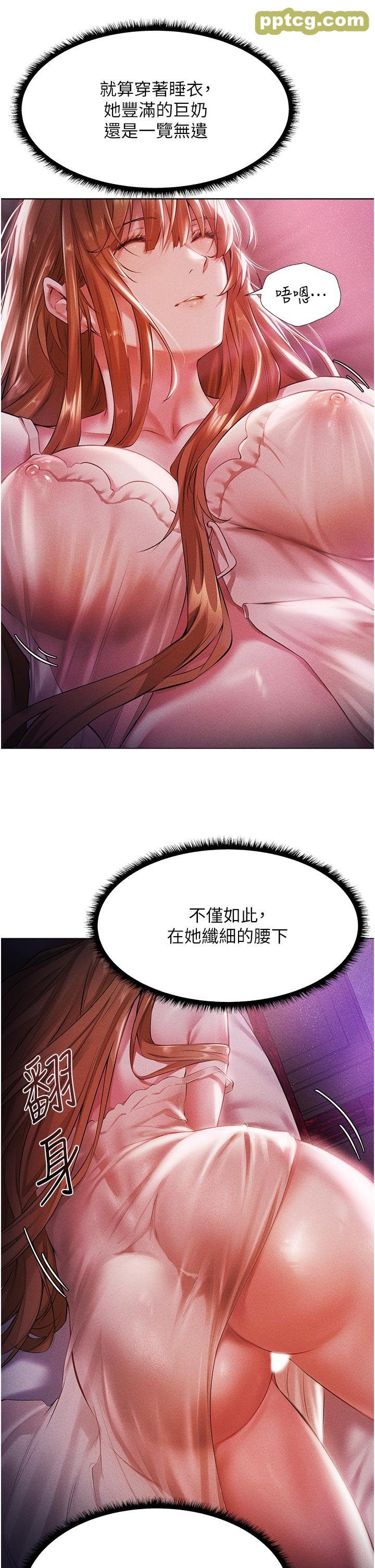 第2话  新鲜可口的顶级人妻_人妻猎人