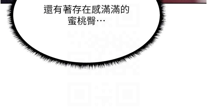 第2话  新鲜可口的顶级人妻_人妻猎人