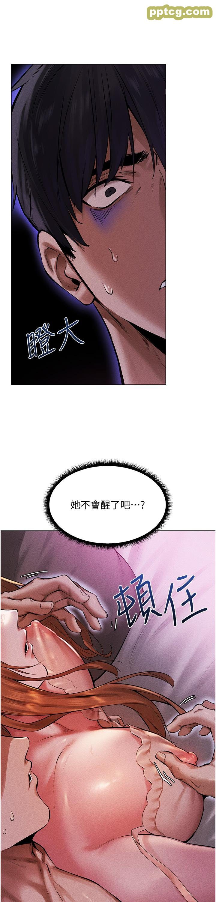 第2话  新鲜可口的顶级人妻_人妻猎人