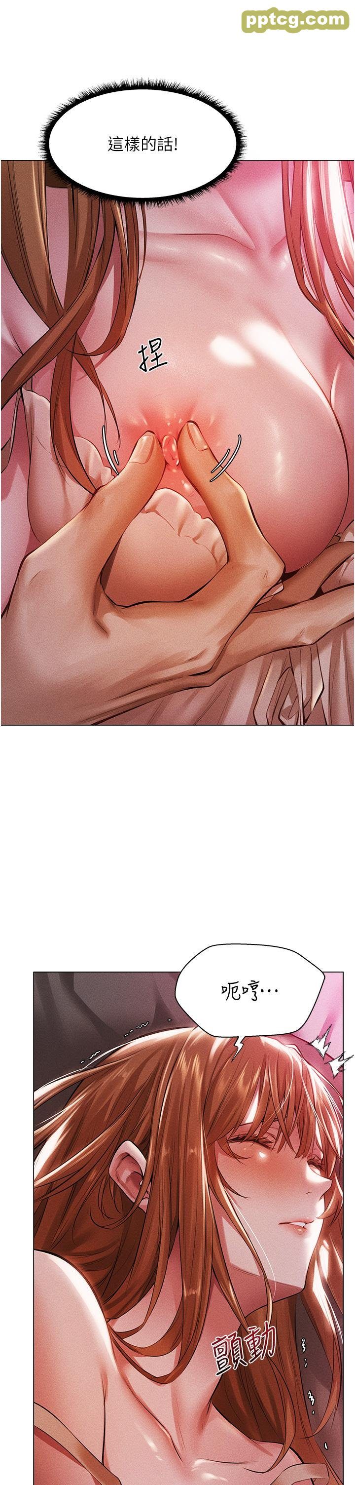 第2话  新鲜可口的顶级人妻_人妻猎人