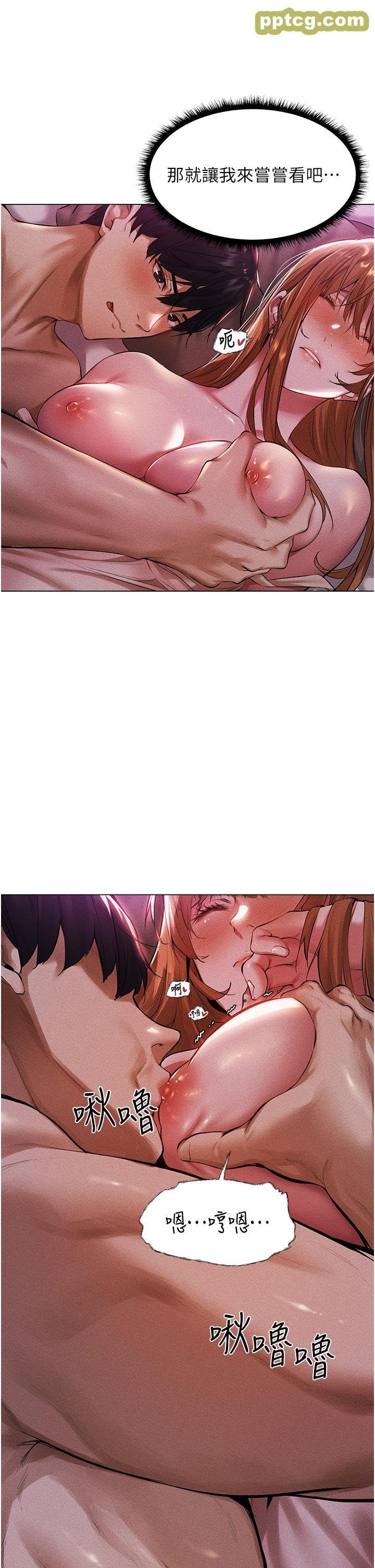 第2话  新鲜可口的顶级人妻_人妻猎人