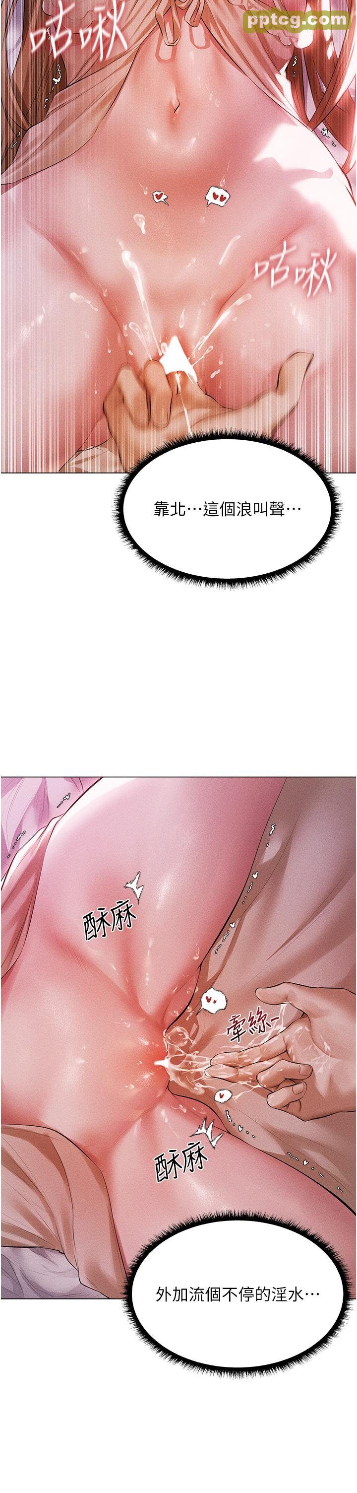 第2话  新鲜可口的顶级人妻_人妻猎人