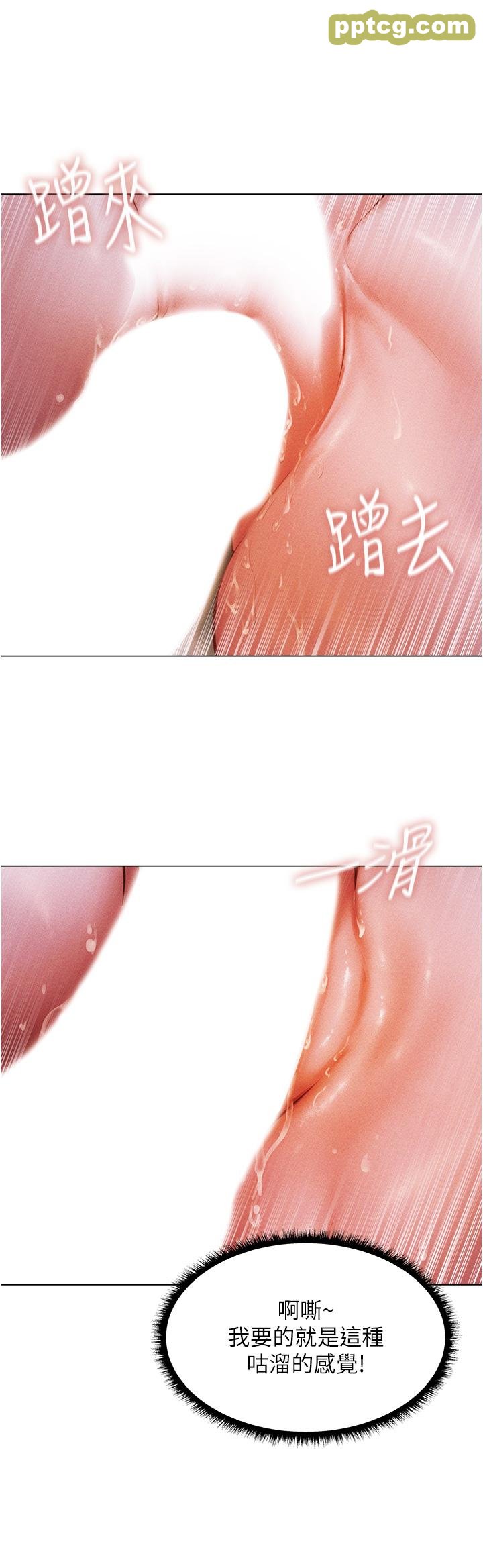 第2话  新鲜可口的顶级人妻_人妻猎人