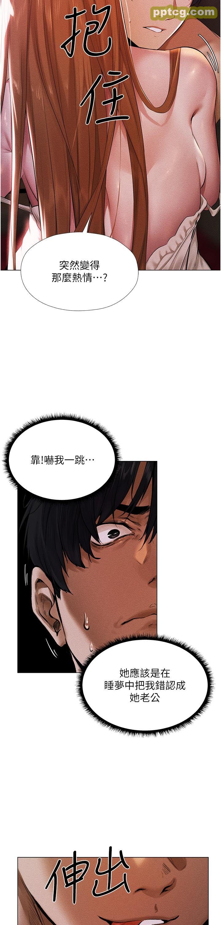 第2话  新鲜可口的顶级人妻_人妻猎人
