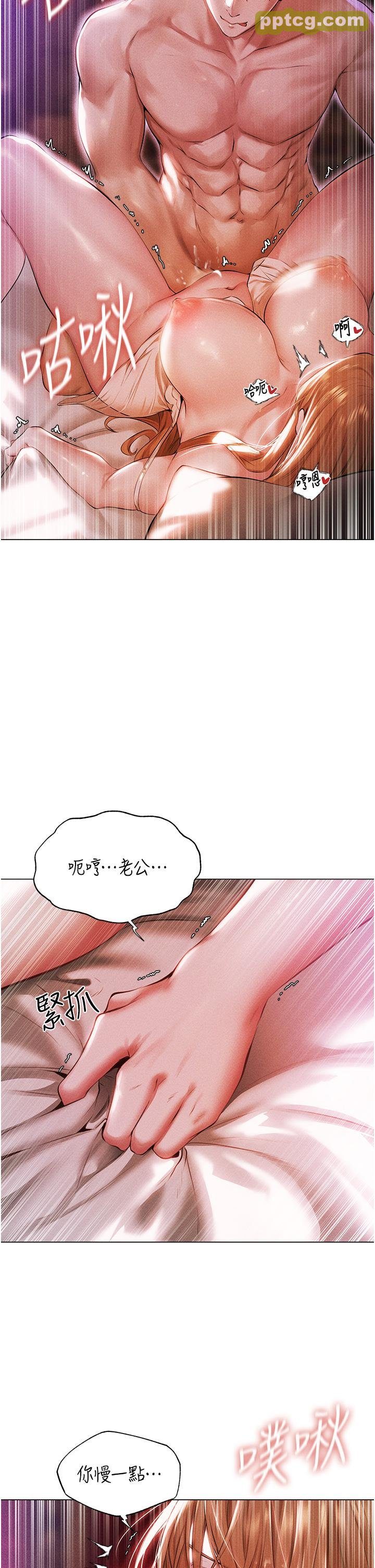 第2话  新鲜可口的顶级人妻_人妻猎人