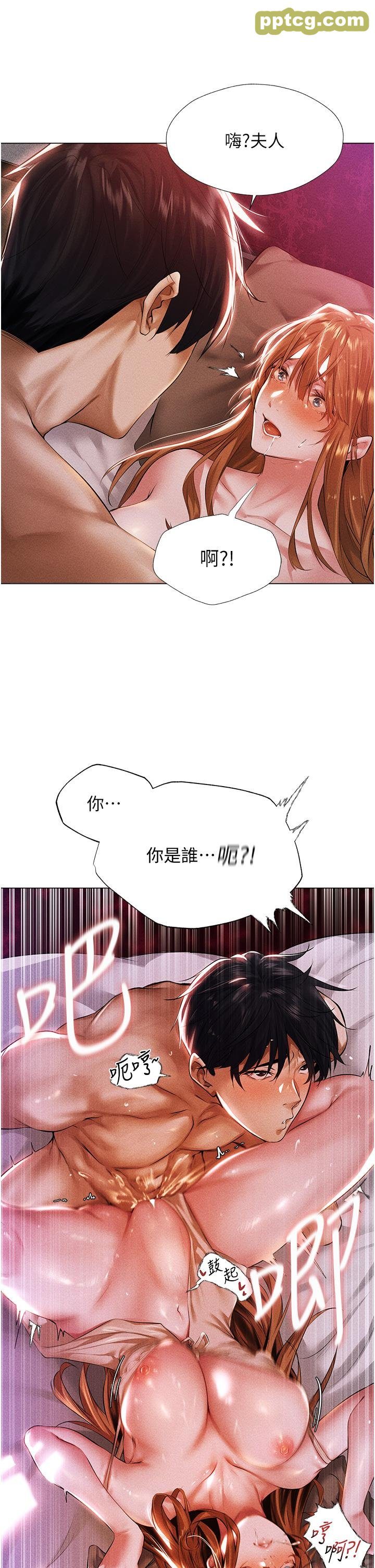 第2话  新鲜可口的顶级人妻_人妻猎人