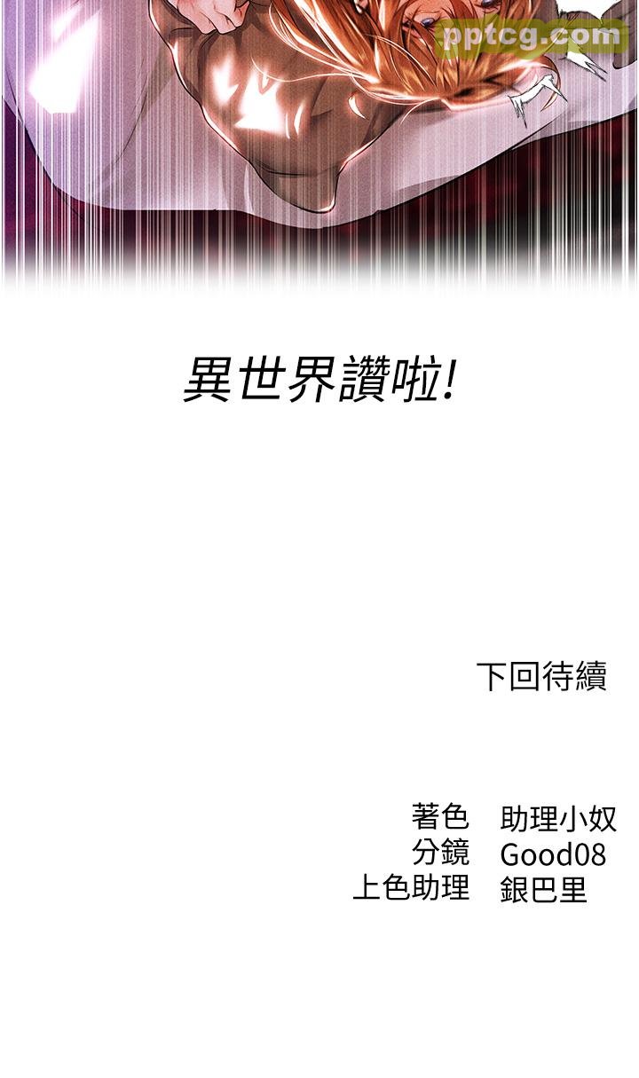 第2话  新鲜可口的顶级人妻_人妻猎人