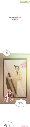第1话  无情的人妻收割机_人妻猎人-皮皮兔动漫