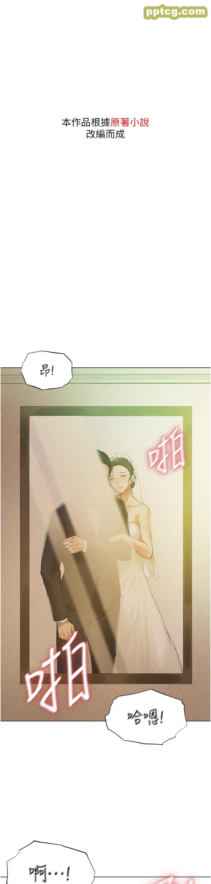 第1话  无情的人妻收割机_人妻猎人