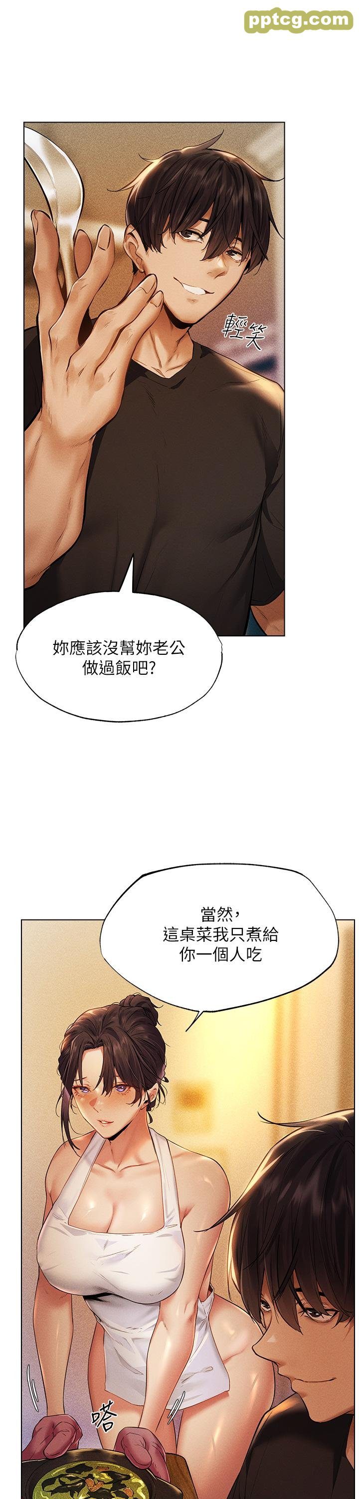 第1话  无情的人妻收割机_人妻猎人