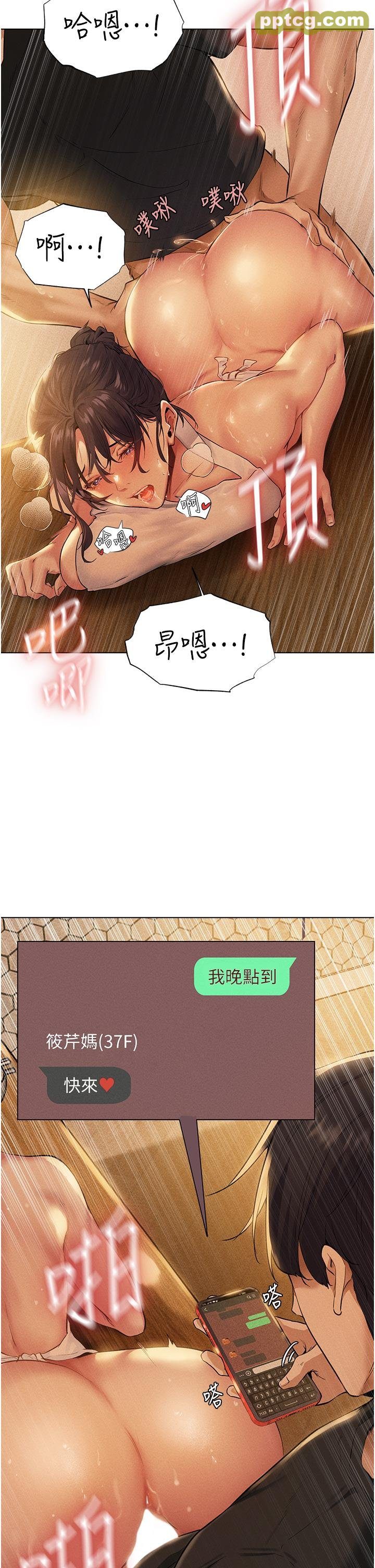 第1话  无情的人妻收割机_人妻猎人