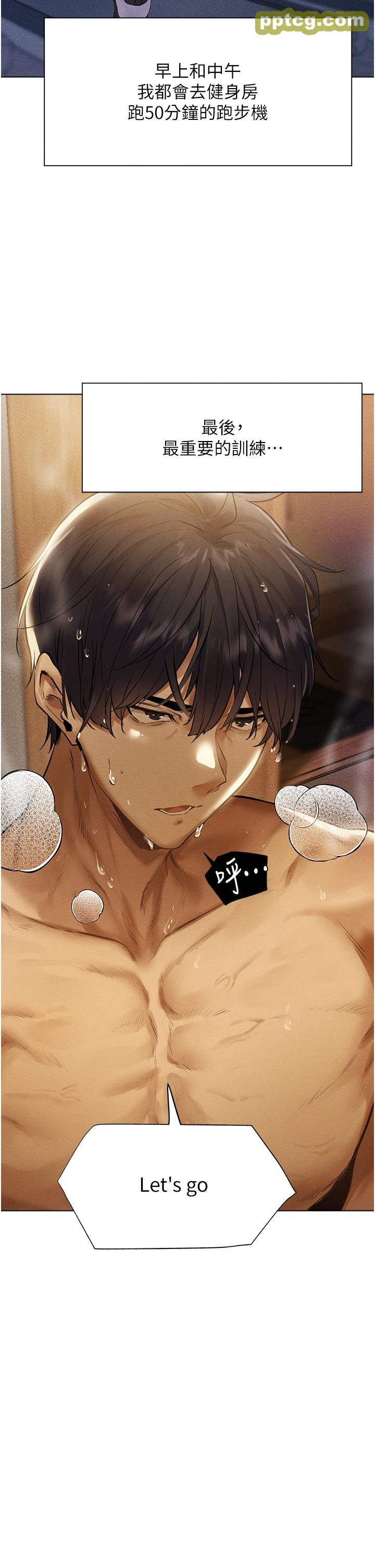 第1话  无情的人妻收割机_人妻猎人