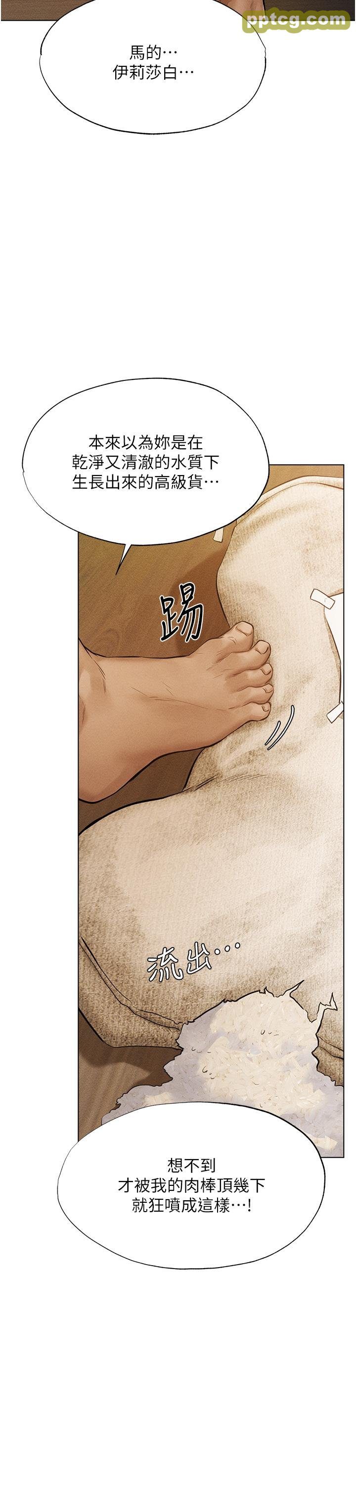第1话  无情的人妻收割机_人妻猎人