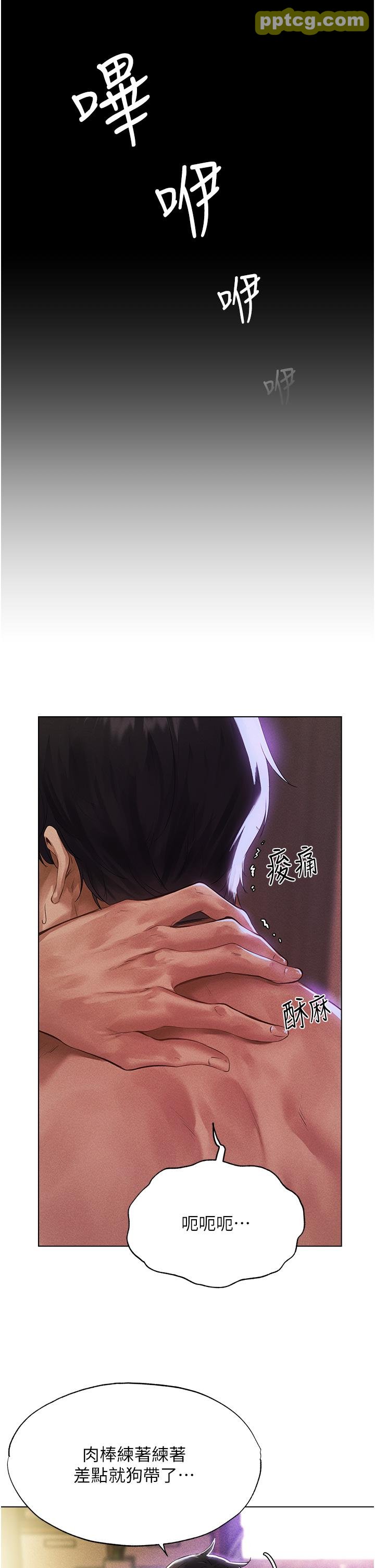 第1话  无情的人妻收割机_人妻猎人