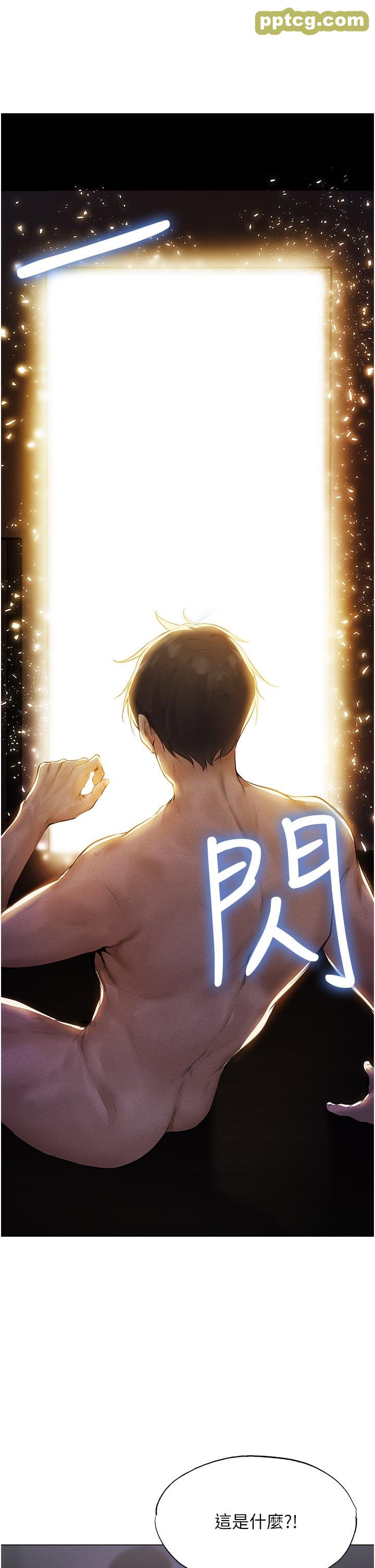 第1话  无情的人妻收割机_人妻猎人