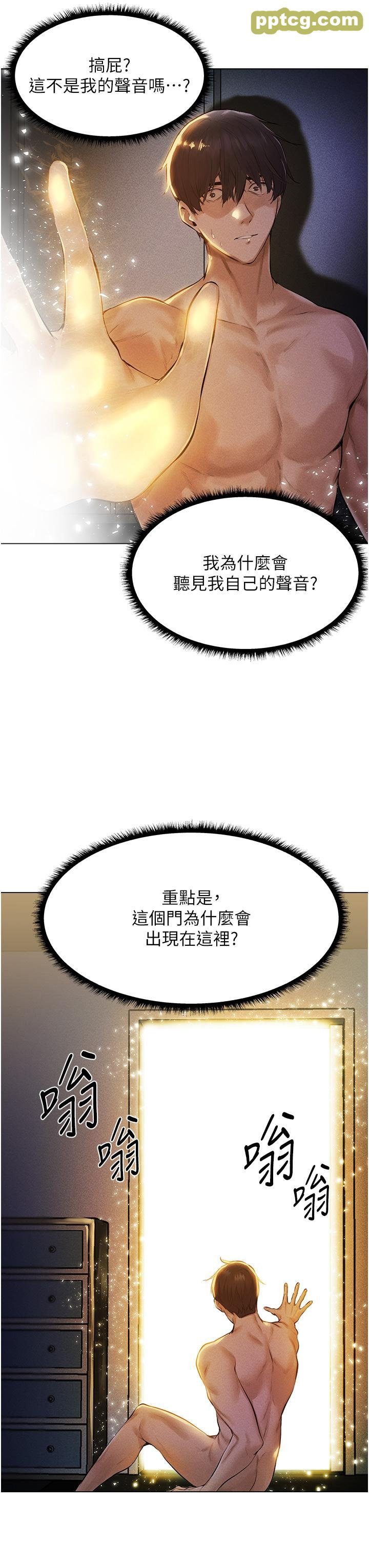第1话  无情的人妻收割机_人妻猎人