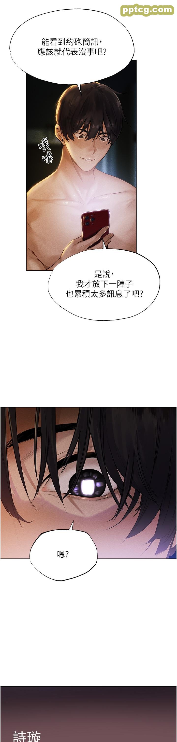 第1话  无情的人妻收割机_人妻猎人