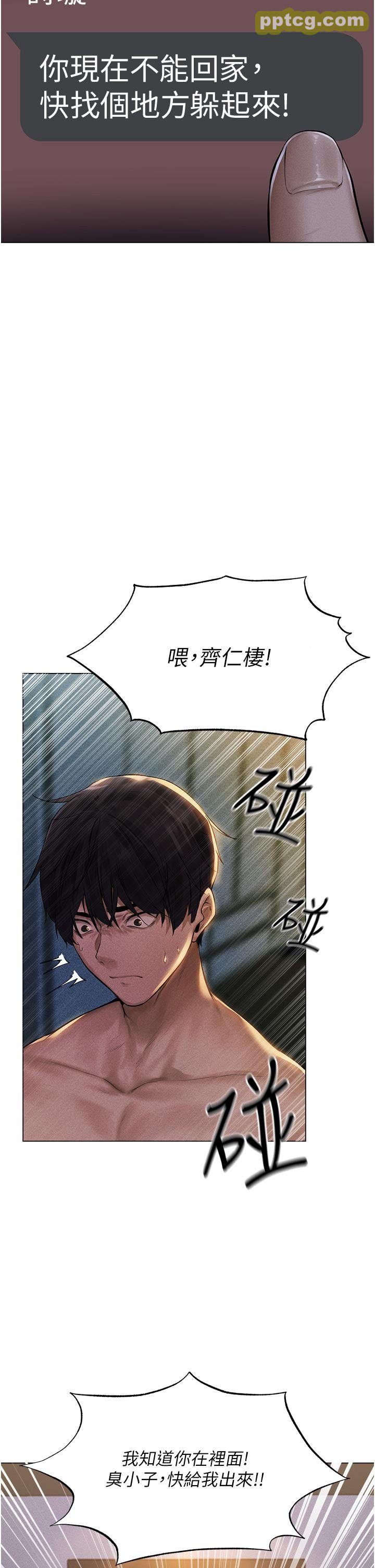第1话  无情的人妻收割机_人妻猎人