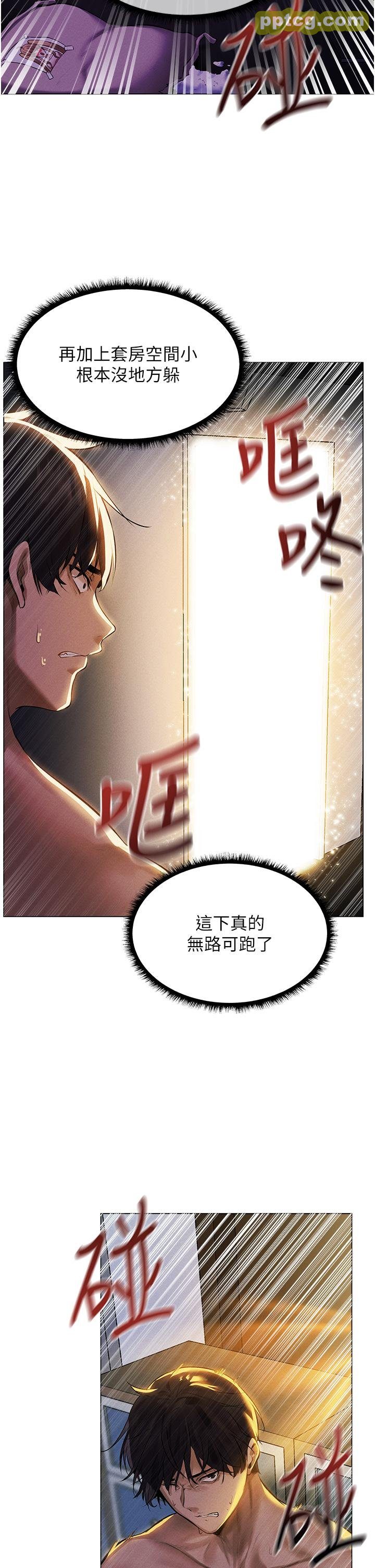 第1话  无情的人妻收割机_人妻猎人