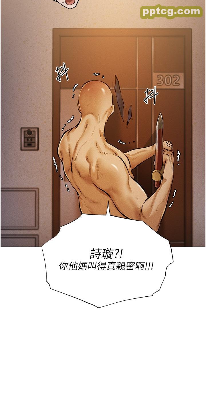 第1话  无情的人妻收割机_人妻猎人