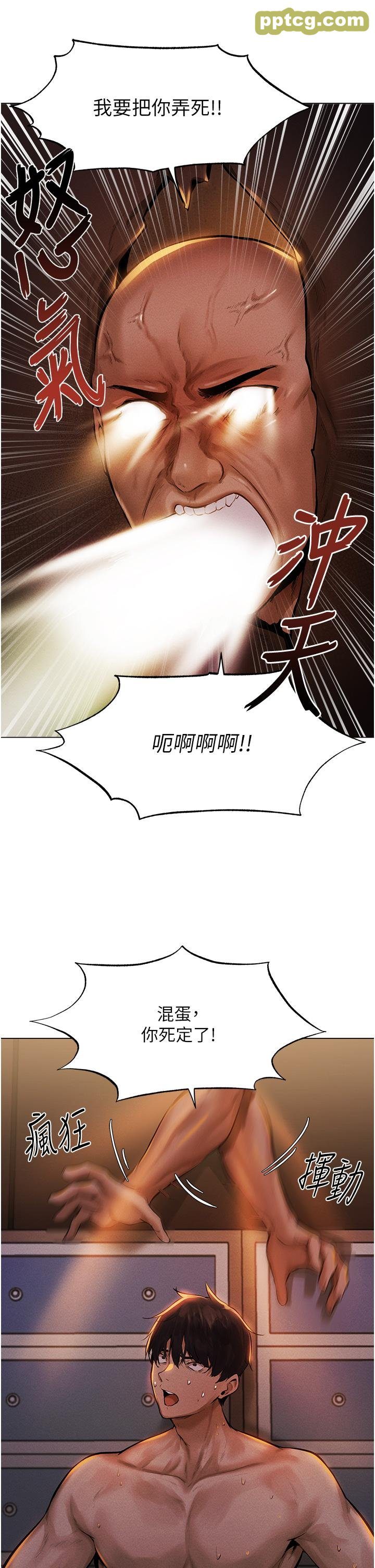 第1话  无情的人妻收割机_人妻猎人