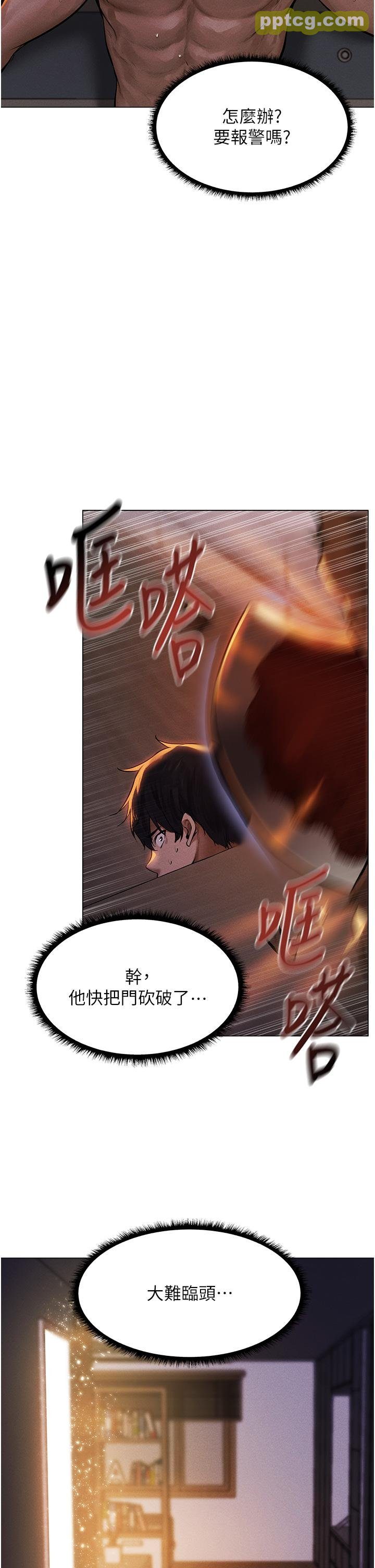 第1话  无情的人妻收割机_人妻猎人