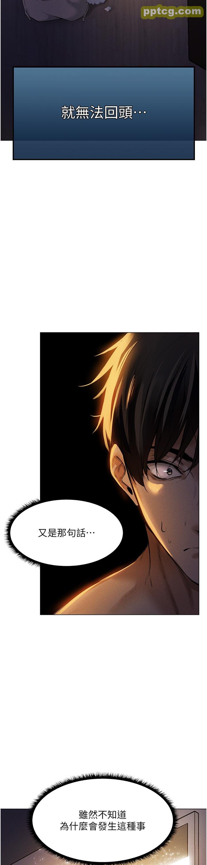 第1话  无情的人妻收割机_人妻猎人