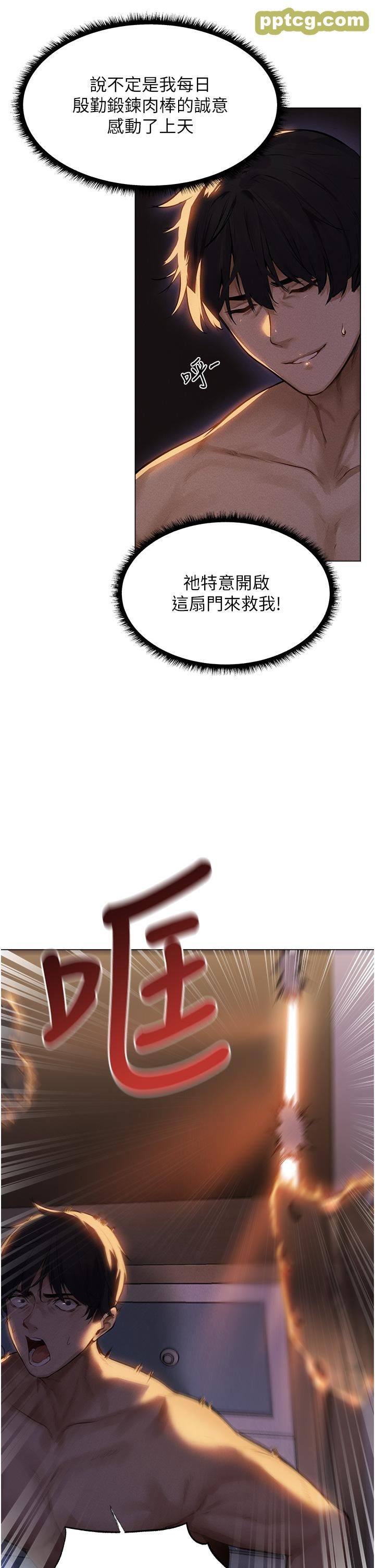 第1话  无情的人妻收割机_人妻猎人