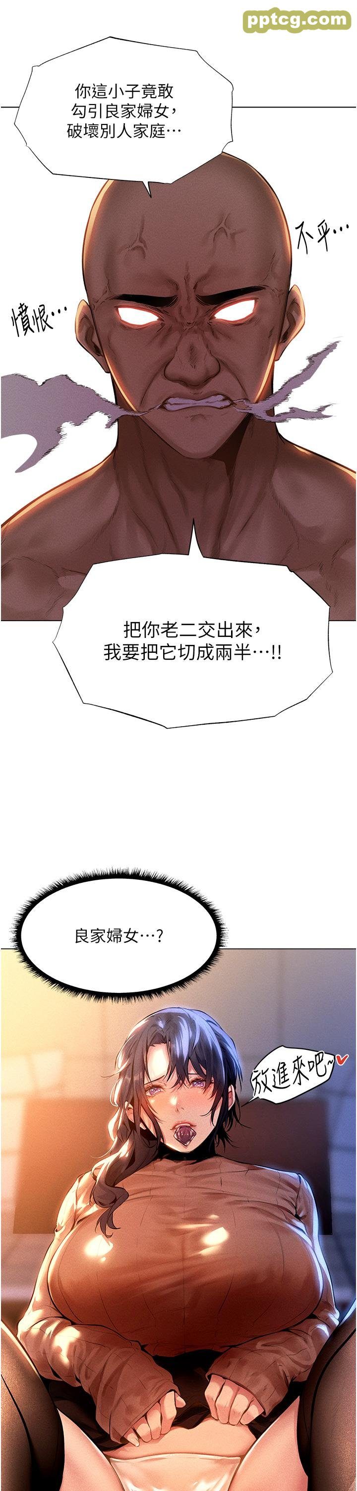 第1话  无情的人妻收割机_人妻猎人
