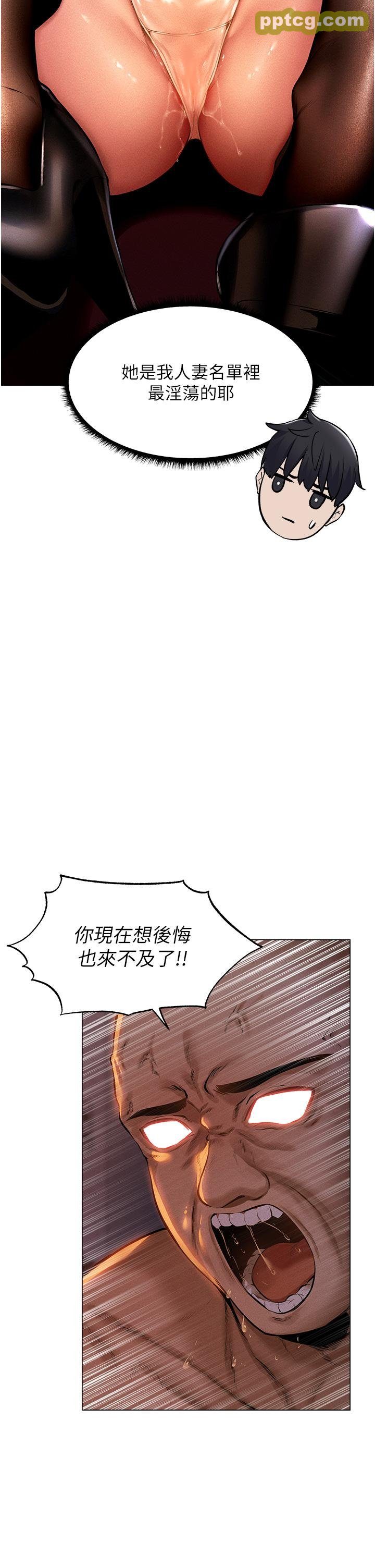 第1话  无情的人妻收割机_人妻猎人