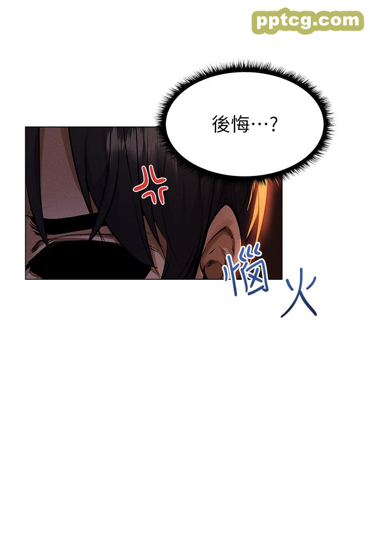 第1话  无情的人妻收割机_人妻猎人