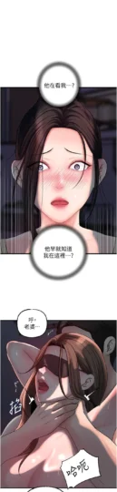 第50话 小姨子的逆袭_岳母为何那样-皮皮兔动漫