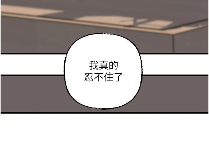 第50话  小姨子的逆袭_岳母为何那样