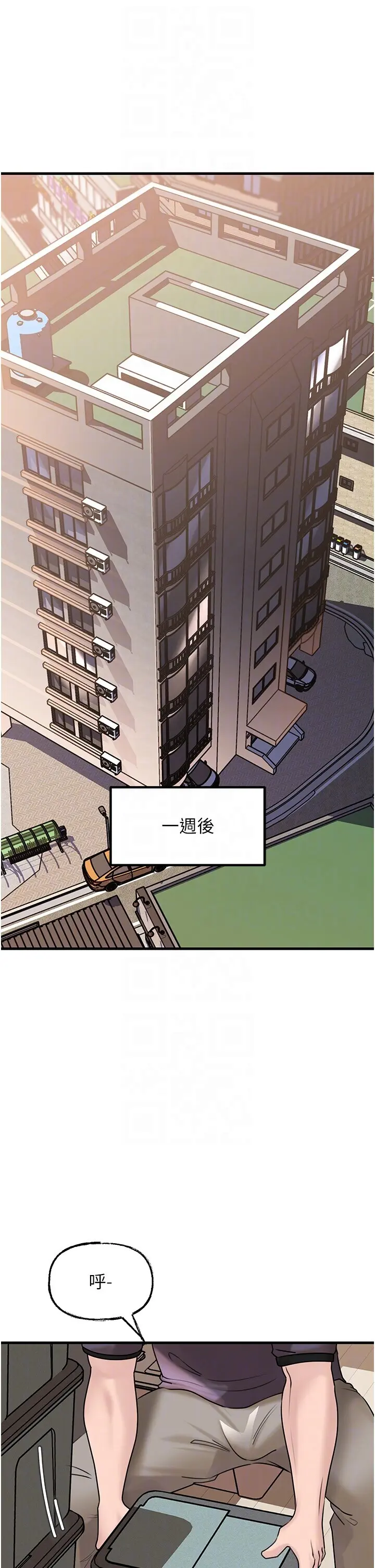第50话  小姨子的逆袭_岳母为何那样