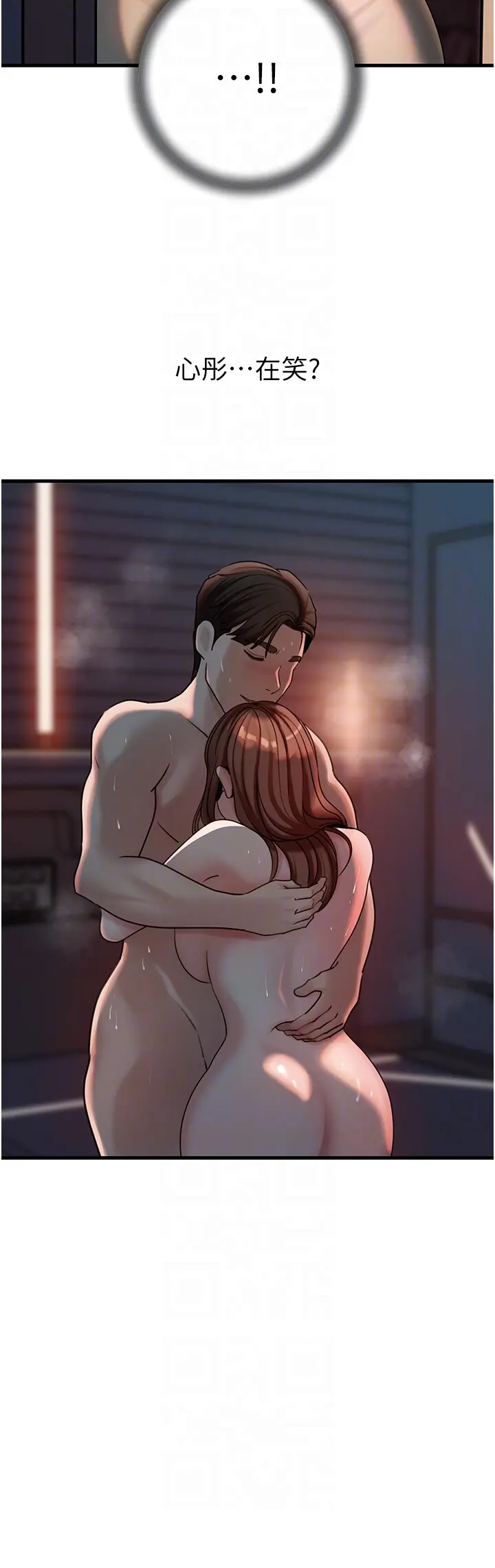 第49话  失职的母亲_岳母为何那样
