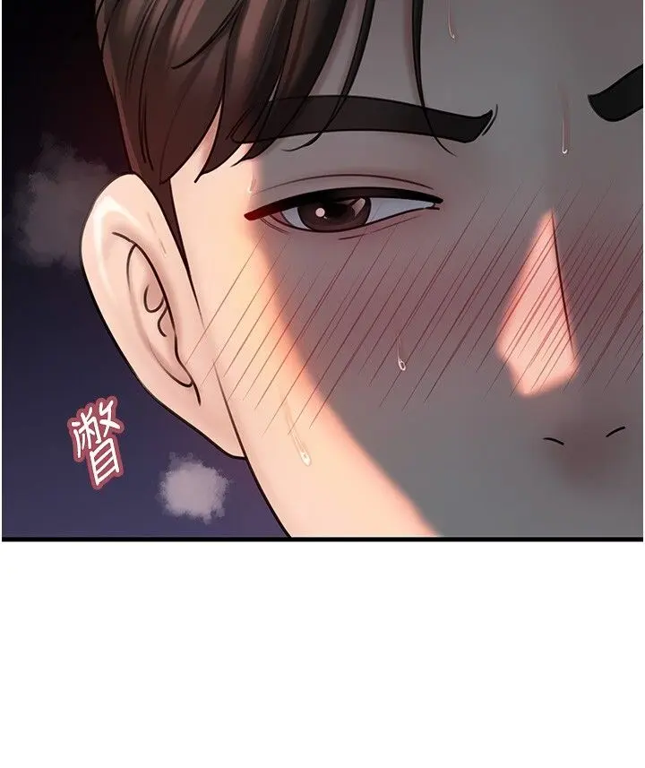 第49话  失职的母亲_岳母为何那样