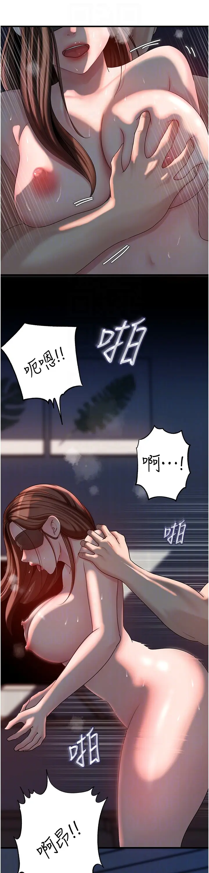 第49话  失职的母亲_岳母为何那样