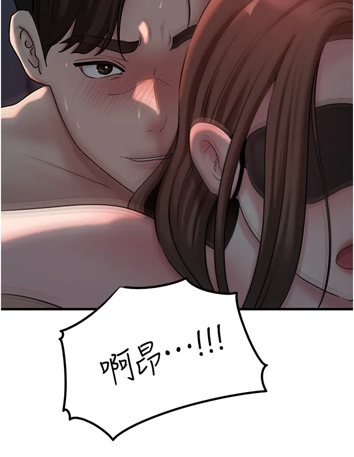 第49话  失职的母亲_岳母为何那样