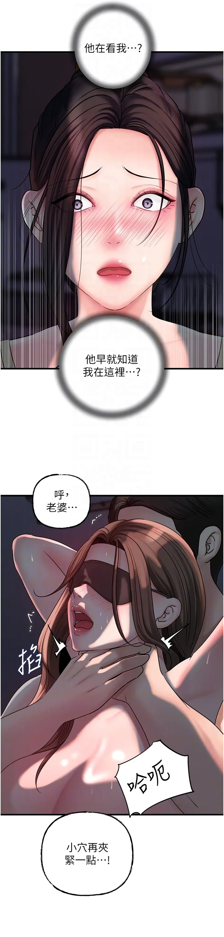 第49话  失职的母亲_岳母为何那样