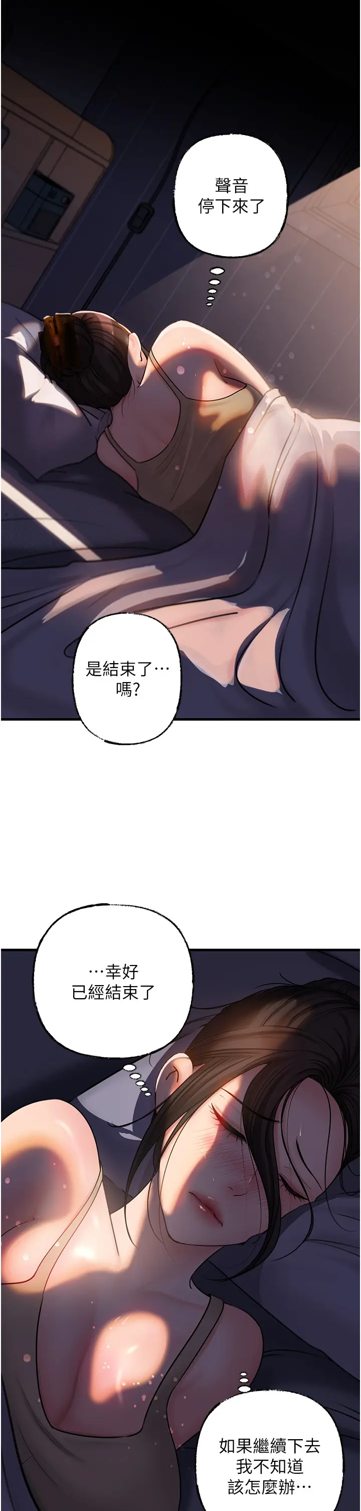 第48话  女儿的性癖_岳母为何那样