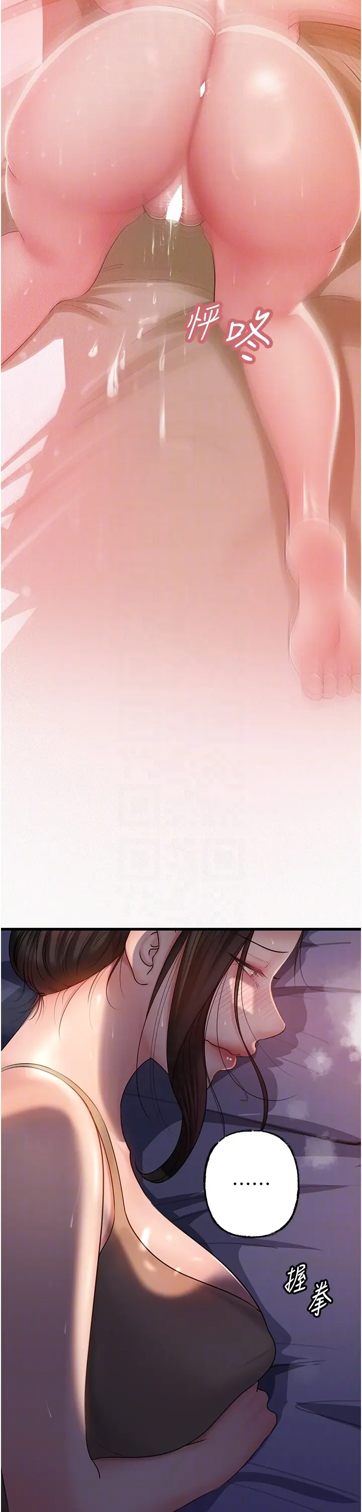 第48话  女儿的性癖_岳母为何那样