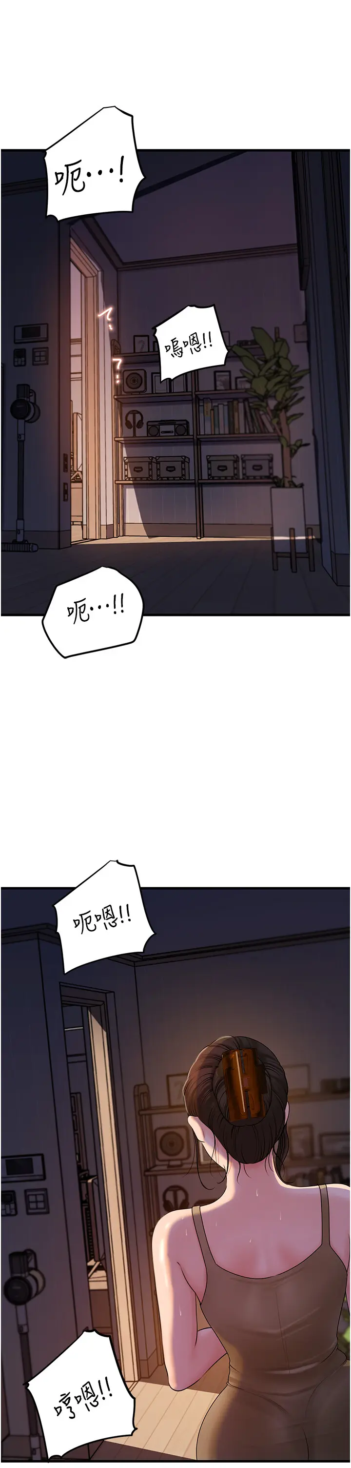 第48话  女儿的性癖_岳母为何那样