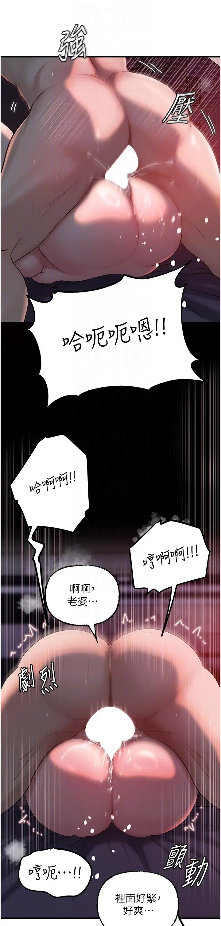 第47话  妳喜欢这样玩，对吧?_岳母为何那样