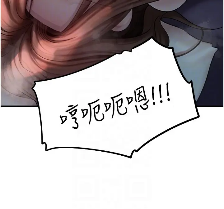 第47话  妳喜欢这样玩，对吧?_岳母为何那样