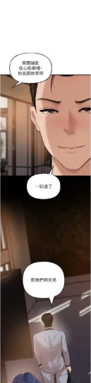 第46话  我来满足妳的需求_岳母为何那样-皮皮兔动漫
