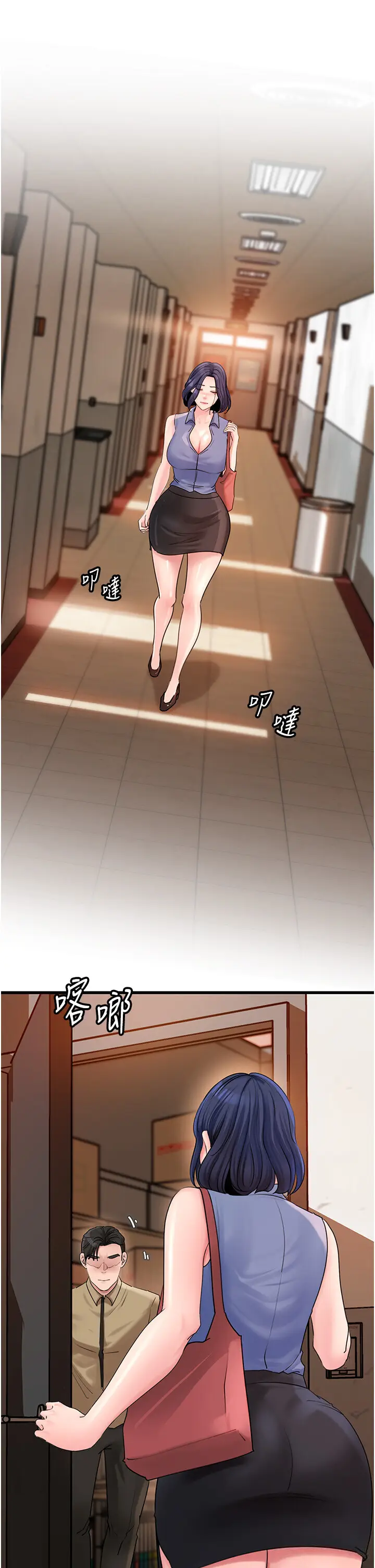 第46话  我来满足妳的需求_岳母为何那样
